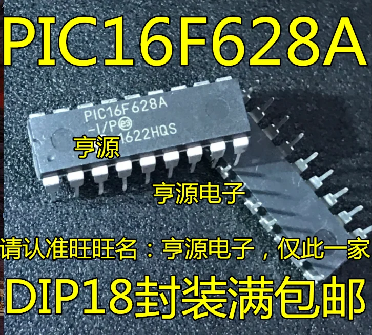 100% новые и оригинальные 16F628 PIC16F628A I/P DIP 18|Запасные части| |