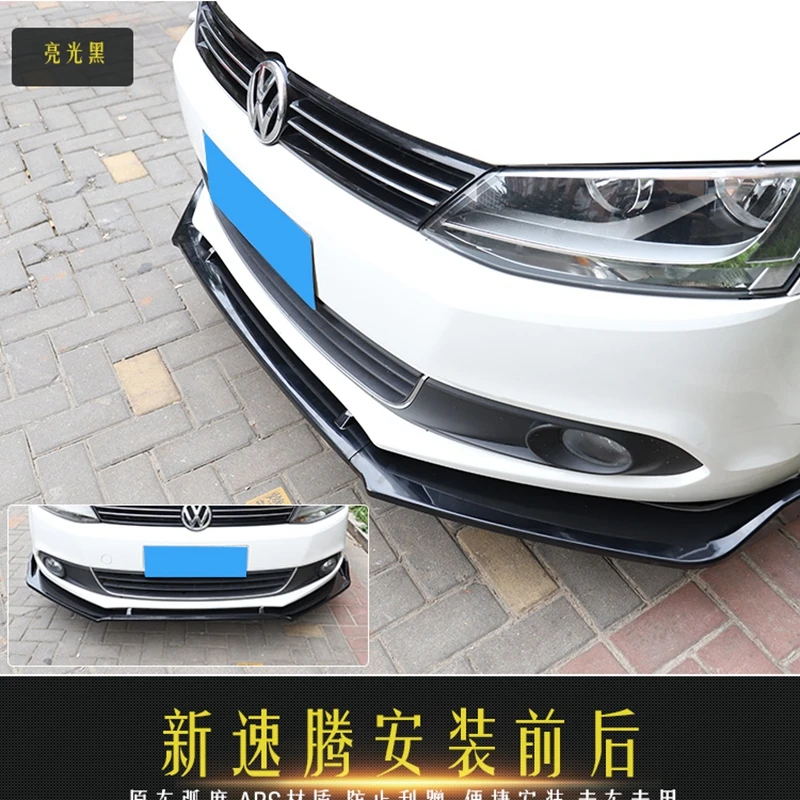 

For Vw Jetta Sedan Sedan 2015-2017 Appearance ABS Plastic Three-section Front Shovel Front Spoiler Decorative Auto Par