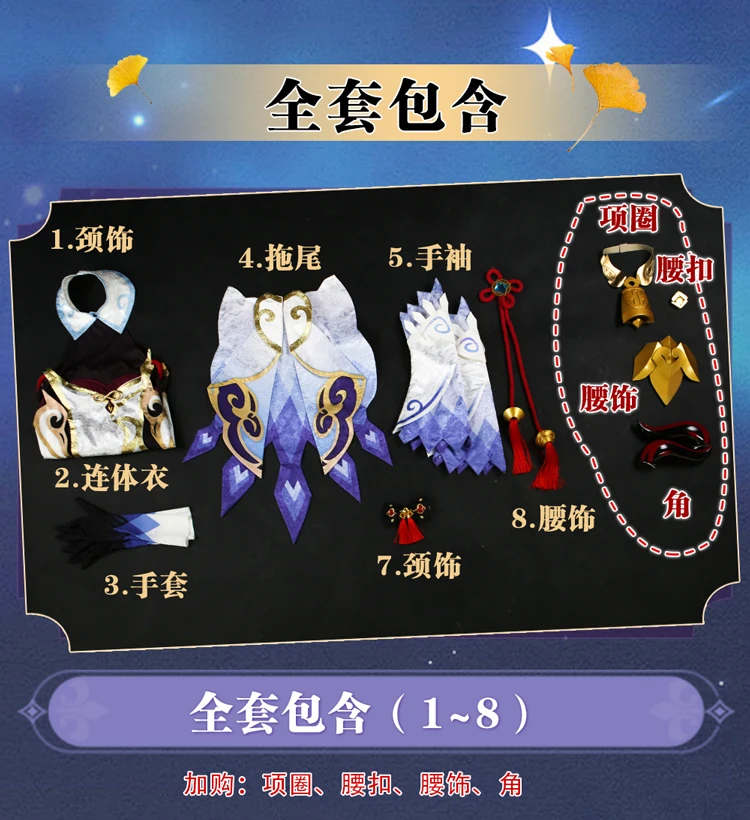 

Anime Game Genshin Impact Ganyu Original Skin Battle KANU Uniform Gorgeous Outfit Cosplay Costume Women Halloween Free Shipping