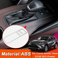 abs for toyota harrier venza xu80 2021 present car styling gear box decoration frame sequins cover auto internal accessories
