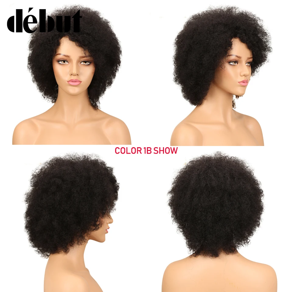 Дебютные Натуральные Черные Кудрявые человеческие волосы парики для женщин