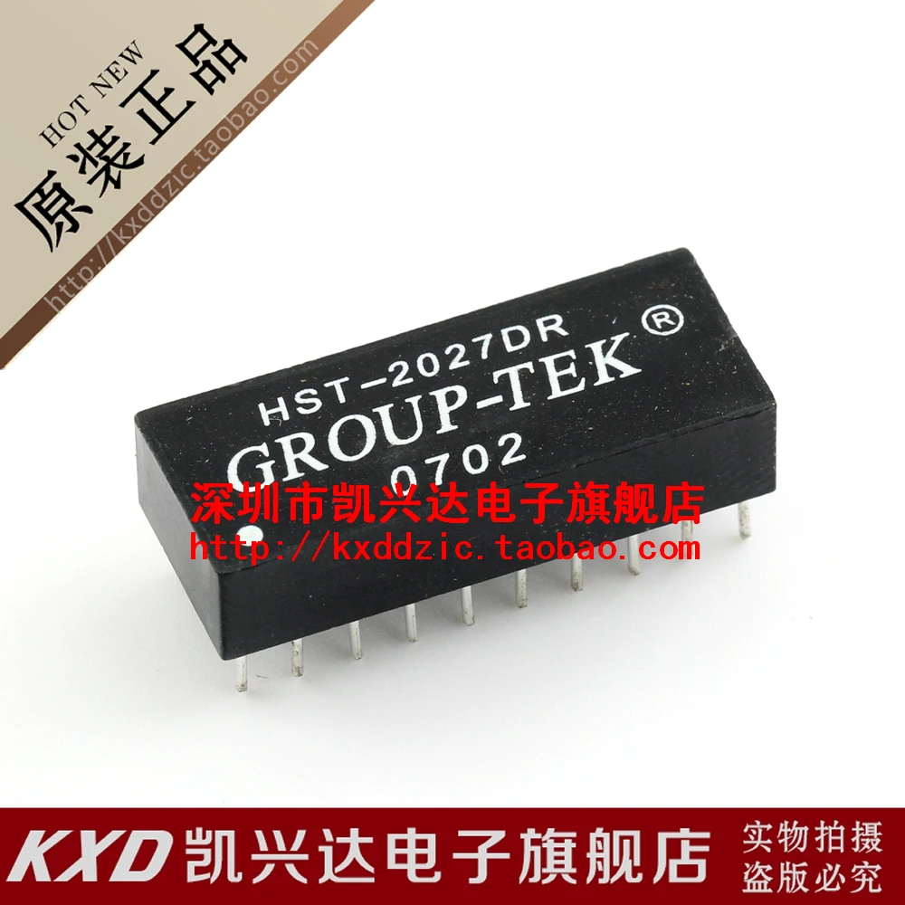 

10 шт. HST-2027DR DIP-20 20