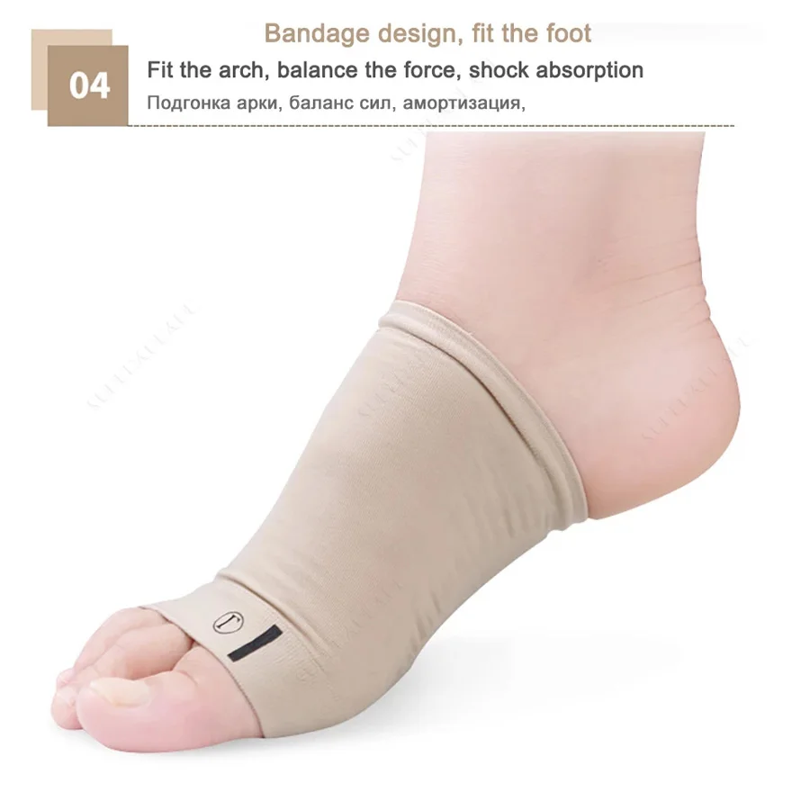 Силиконовые гелевые арки для ног ортопедическая арка поддержка стопы фиксатор