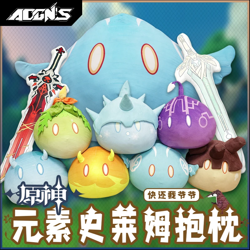 New Game Genshin Impact Slime Theme Short Plush Weapon Doll Dango Pillow Cute Toys Cartoon Car Sofa Cushion Birthday Xmas Gifts