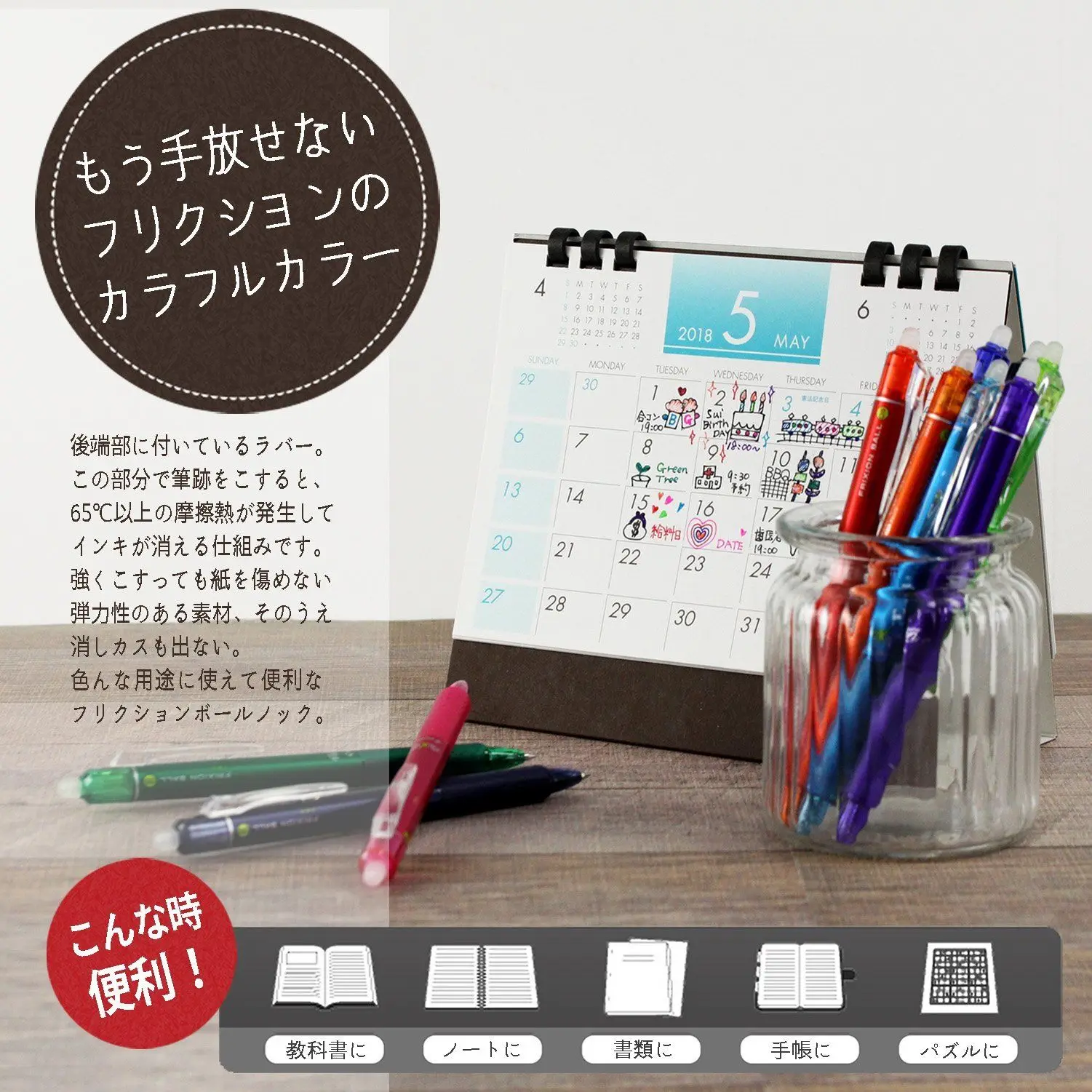 Pilot 23EF Frixion шариковая выдвижная гелевая ручка Набор 0 5 мм 10 цветов стираемые