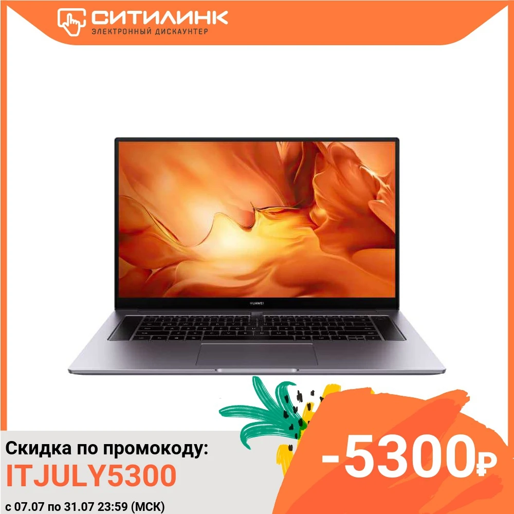 Matebook d 16: низкие цены купить в