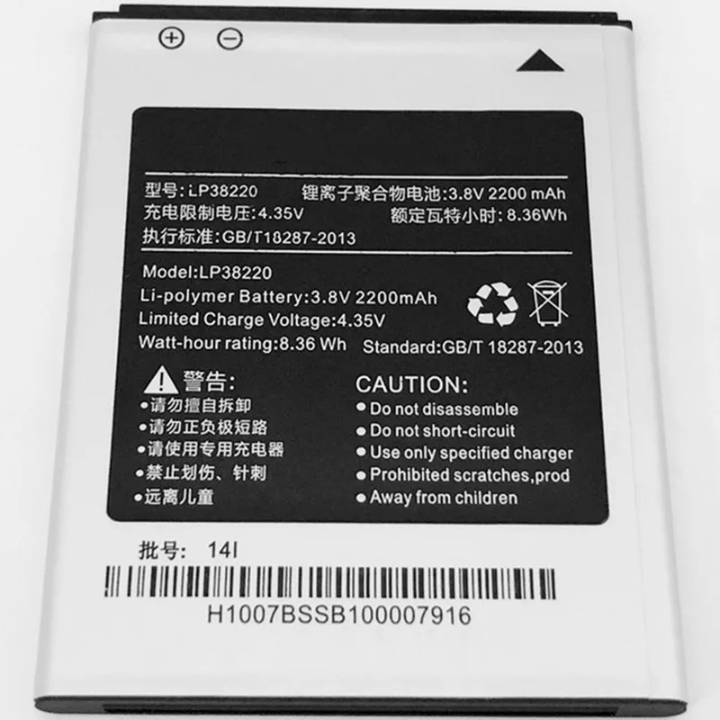 3 8 V 2200 мА/ч LP38220 для Hisense HS I630M I630T I630U E622M Батарея|Аккумуляторы мобильных телефонов| |