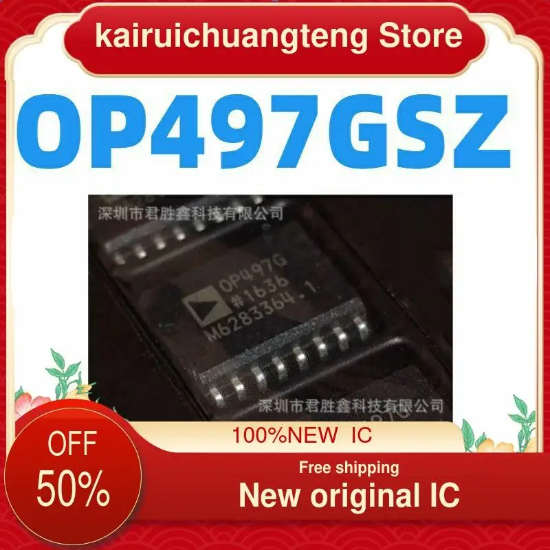 10-200PCS OP497GSZ OP497 SOP16 OP497G OP497GS New original IC