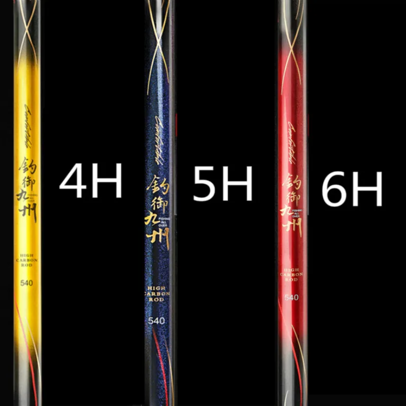 Жесткая Тайваньская рыболовная удочка 4H 5H 6H для ловли карпа легсветильник
