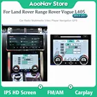 Панель кондиционера для автомобилей Range Rover Vogue L405, 10 дюймов, 2013 + год