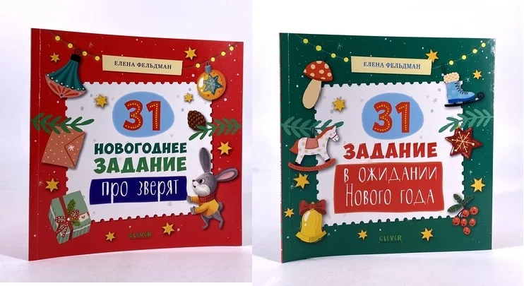 

2 Books Parent Child Kids Toddler Baby Russian Book Knowledge Game Early Education Cute Picture Book Age 1-5