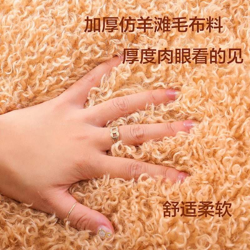 Желтый белый утолщенный длинный кудри из овчины супер Мягкая Искусственная