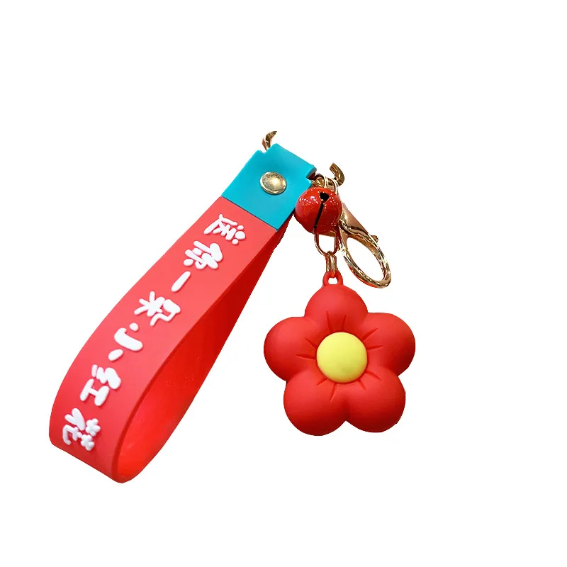

Net Celebrity Yiyan Qianxi With The Same Paragraph To Give You A Small Red Flower Keychain Personalized Couple Bag Car Keyring