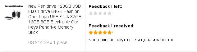 Автомобильный логотип 128 ГБ 128 ГБ USB флэш-накопитель 64 Гб автомобиль Mercedes Benz usb-флэш в виде ключа 32 ГБ 16 ГБ 8 ГБ Флешка USB 2,0