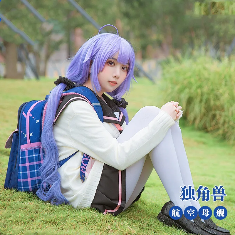 Костюм для косплея HMS с единорогом комплект длинным рукавом единорог