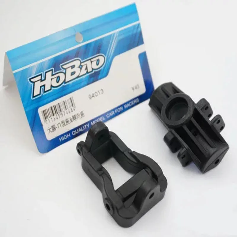 Ofna/HOBAO гонки 1/8 Hyper mt плюс нейлон смешанный углерод 94013 1 pair/bag кулака руля и петли