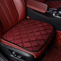 anti slip soft keep warm practical pad car seat cushion square mat winter solid wear resistant universal artificial plush