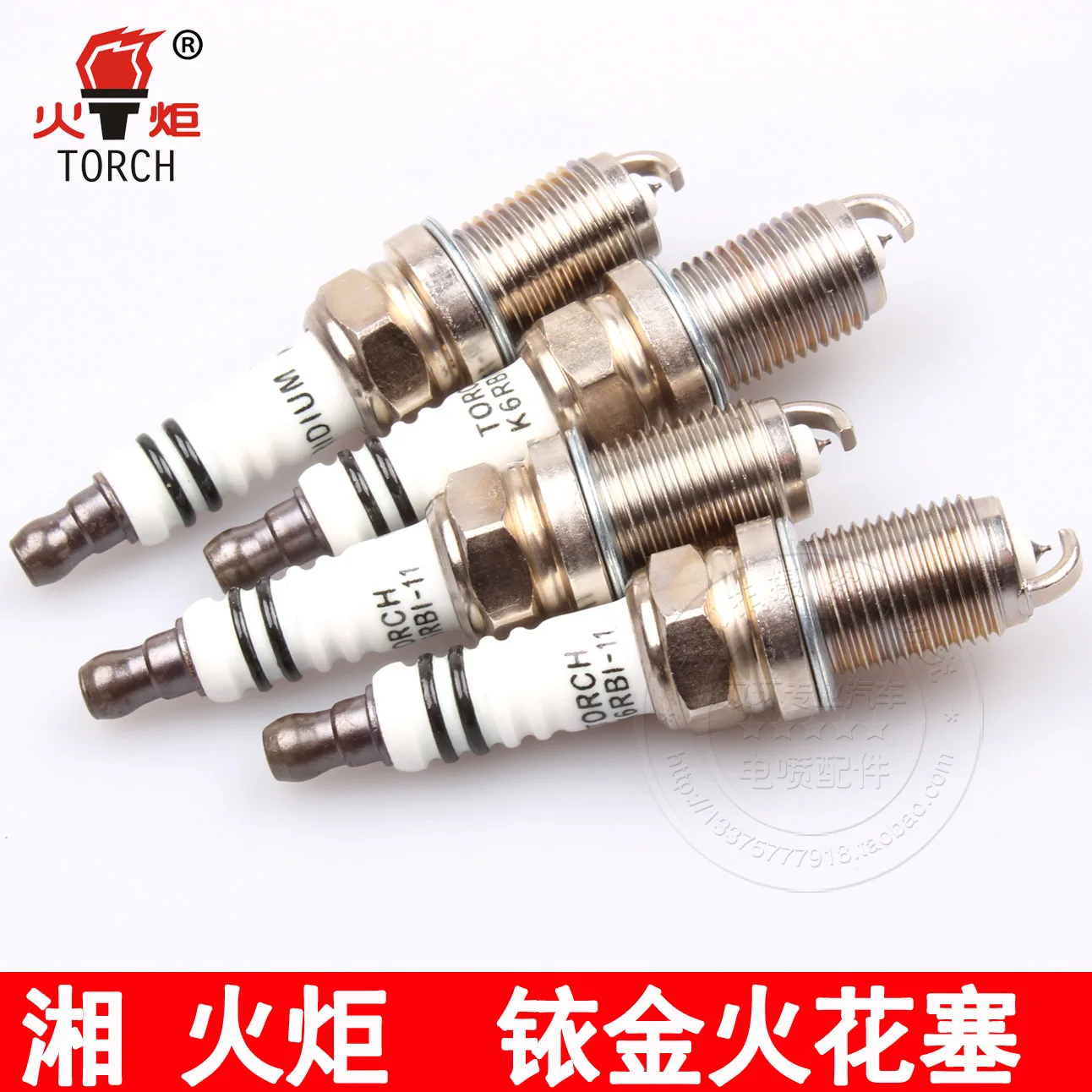 Бесплатная доставка. Фонарь с иридиевыми свечами зажигания в виде свечи фонарика