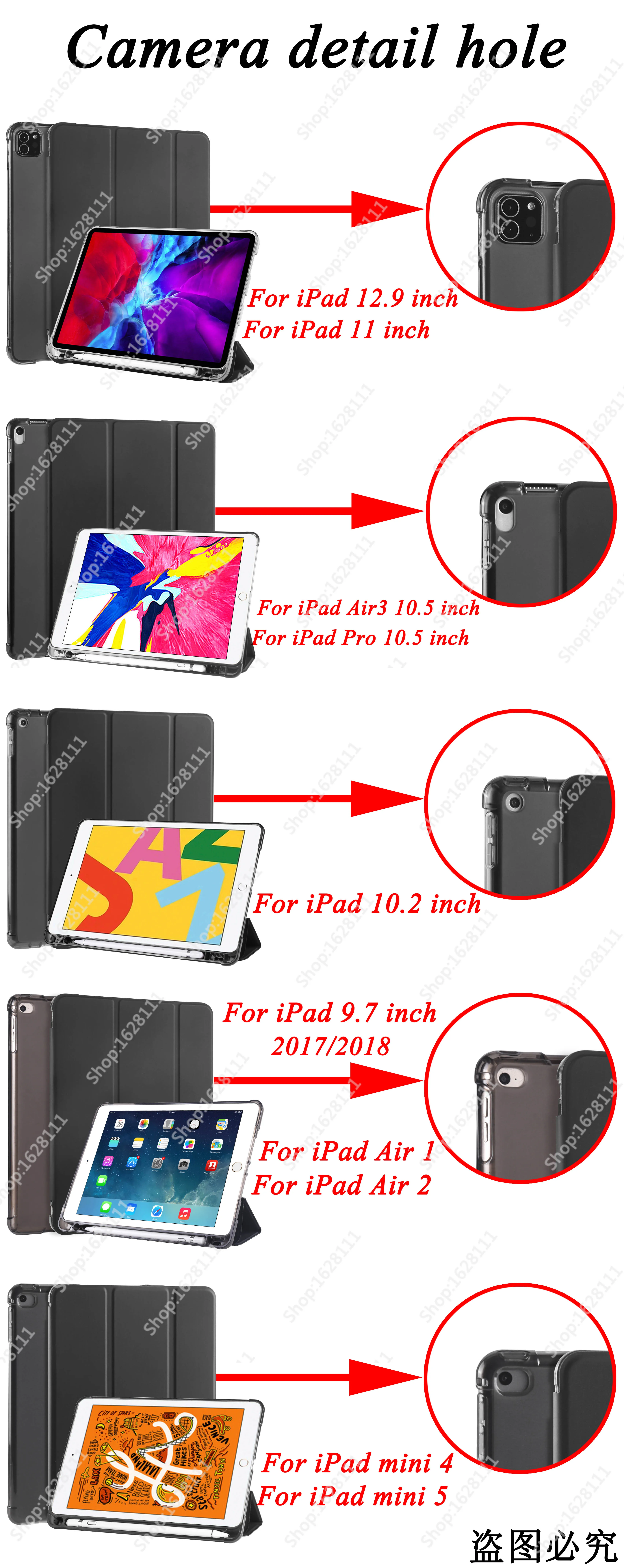 Для iPad 9 7 чехол Pro 12 10 5 'Air 3ཆ.2 дюйма 2017 2018 2019 мягкий с держателем для карандашей