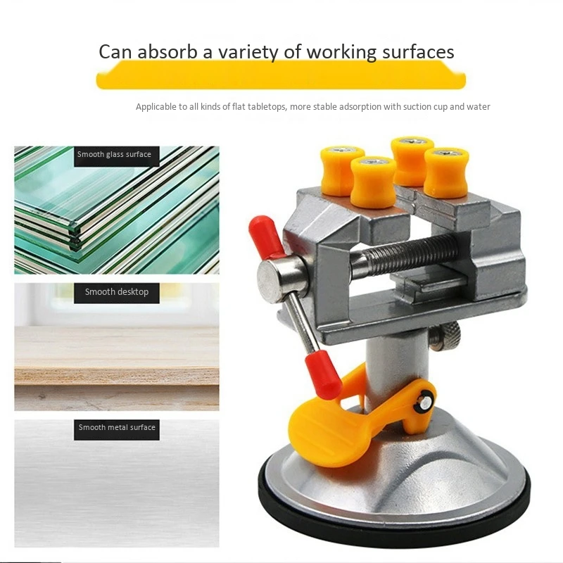 Настольная тиска тиски с фиксированной рамой присоска зажим регулируемый