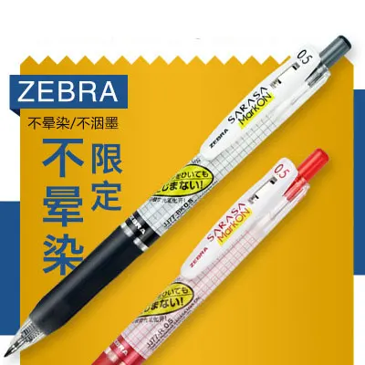 1 шт. Zebra JJ77 SARASA MARK на гелевых ручках не выцветающая пушистая ручка быстросохнущая