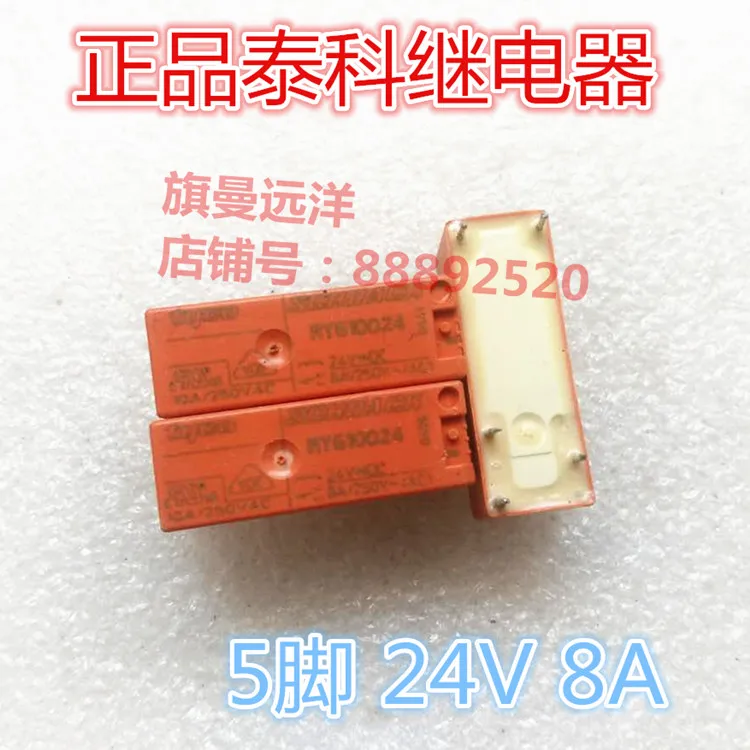 RY610024 24VDC 24V ��֧ݧ� 8A 5 ������ | Строительство и ремонт