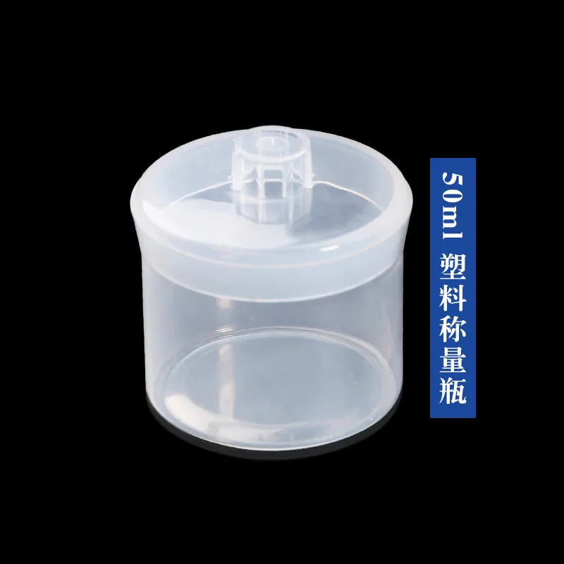 Пластиковая Плоская Герметичная Бутылка для взвешивания 32*40 32*62 20/50/70 мл|Мензурка|