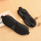 3D маска для сна с повязкой на глаз, Мягкая натуральная мягкая дорожная маска для отдыха и сна, повязка на глаза для женщин и мужчин, 1 шт.