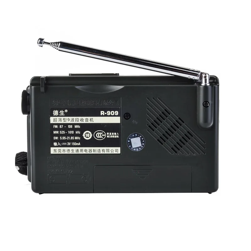 TECSUN R-909 AM/FM/SM/MW (9 диапазонов) многополосный радиоприемник вещание со встроенным