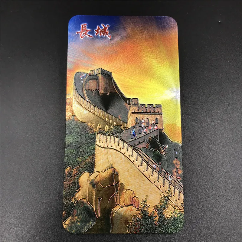 Великая стена председатель Мао императоры династии Цин в Китае персонажи