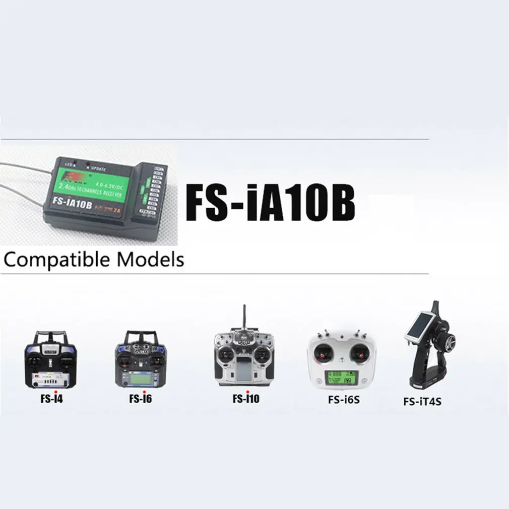 FlySky FS-iA10B 2 4G 10CH приемник Ppm с выходом IBus Port 10 PWM каналы AFHDS 2A 4 GHz Беспроводная Частота