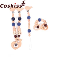 coskiss 1set baby wooden teether pacifier clip chain beech rodent ring baby nursing rattle food grade silicone bead toy gift