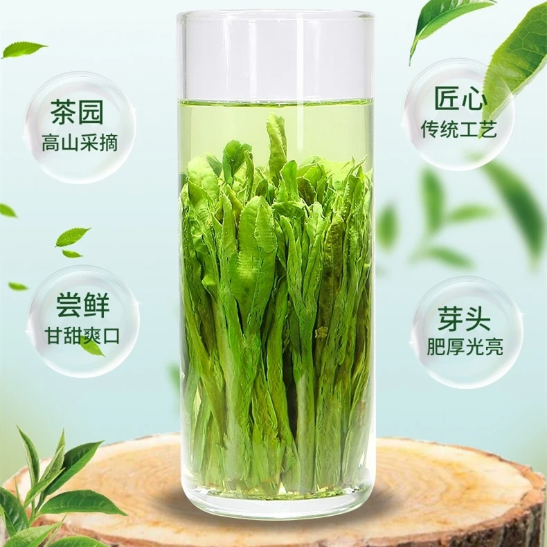 

Chinese green tea super Taiping Bujian tea 250g Huangshan Taiping Houkui tea spring tea kungfu tea big cup tea