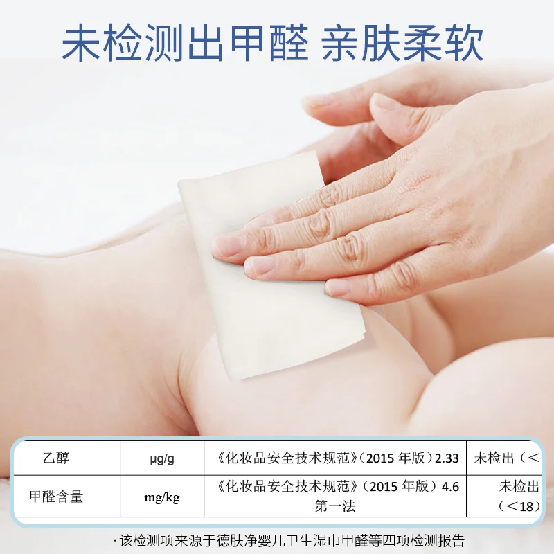 3 упаковки Детские гигиенические салфетки 80 шт. | Красота и здоровье