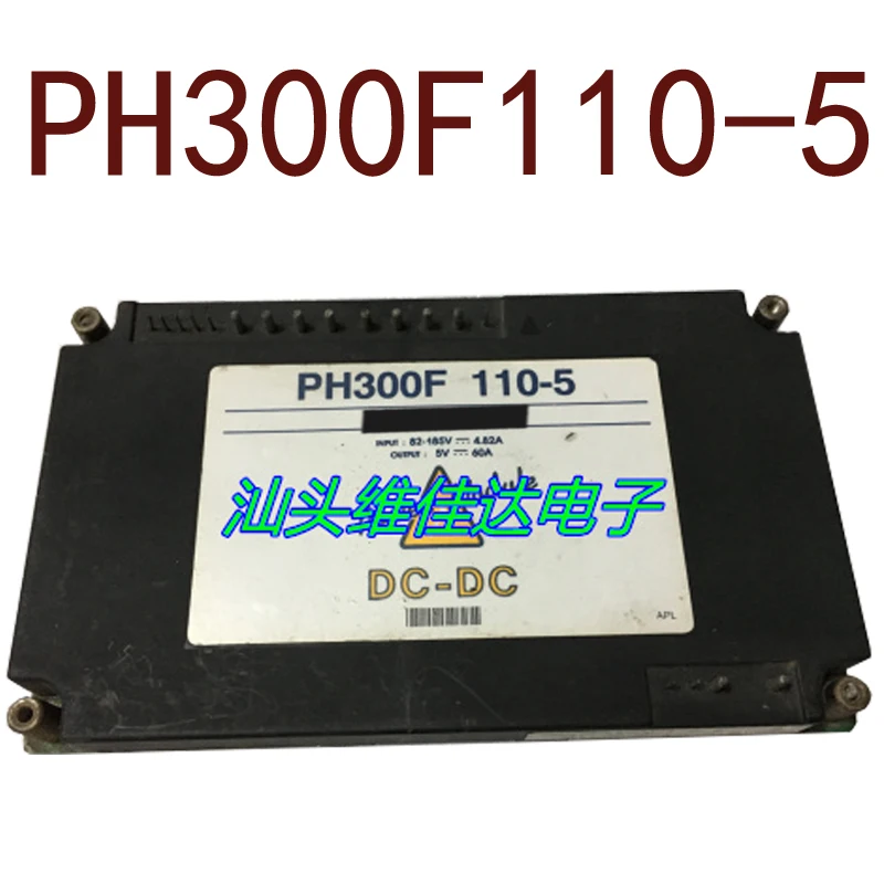 

Original-- PH300F110-5 DC110V-5V300W 60A 1 year warranty ｛Warehouse spot photos｝