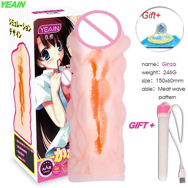 Мужской мастурбатор для мужчин секс машина карманная Вагина настоящая киска