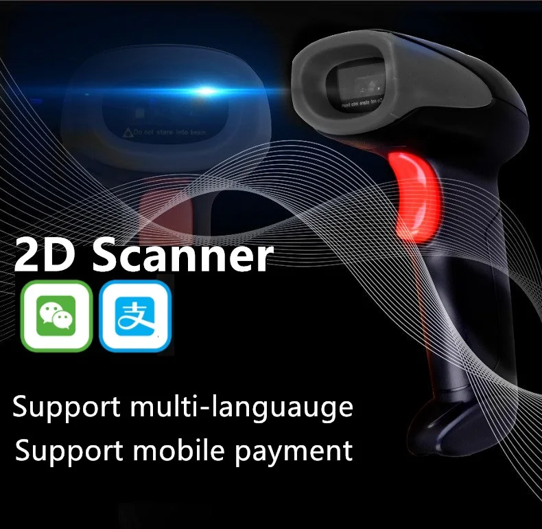2D USB проводной сканер Ручной беспроводной сканер штрих-кодов 1D/2D QR считыватель штрих-кодов PDF417 Datametrix для IOS Android IPAD