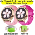 Силиконовый ремешок 18 мм для Ticwatch c2, версия из розового золота, для Garmin Vivoactive 4S, сменный женский браслет на запястье