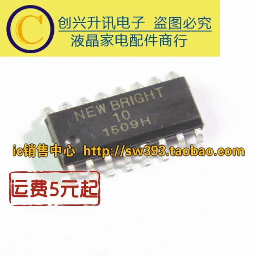 

(5 штук) NEW BRIGHT 10