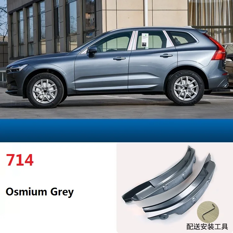 Для volvo xc60 заднее колесо крыло- XC60 специальная задняя дверь заднее колесо крыло модификация автомобильные аксессуары крыло - Цвет: osmium grey