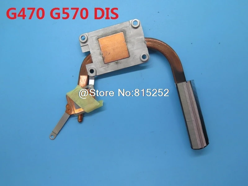 Радиатор для ноутбука Lenovo G470 G570 31048218 31048219 G470E 90201284 110400213 G475 G575 31048411 31048410 DIS UMA