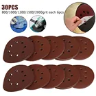30 шт., 5-дюймовые шлифовальные диски с 8 отверстиями, зернистость 800-2000
