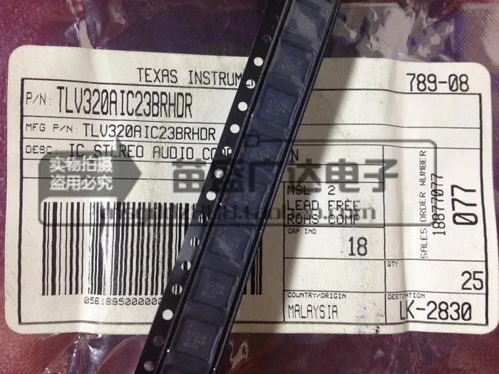 Free shipping TLV320AIC23BRHDR AIC23B TI QFN28 {} 20pcs | Обустройство дома