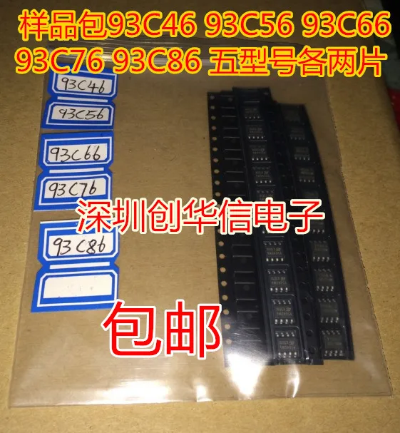 25 шт./лот ic 93C46 93C56 93C66 93c76 93c86 SOP 8 Автомобильный чип памяти {каждая модель 5