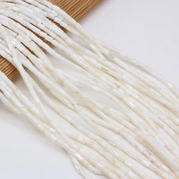 fine white cylindrical seashell natural shell scattered beads for jewelry making diy bracelet necklace gifts accessories