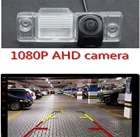Камера заднего хода AHD 1080P для Opel Antara Cruze 2011 2012 2013, Chevrolet epic