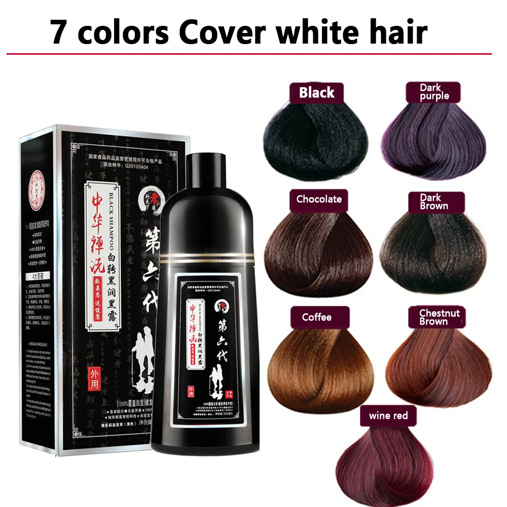 7 Colors Organic Natural Fast Hair Dye Only 5 Minutes Noni Plant Essence Brown Hair Color Dye Shampoo for Cover Gray White Hair