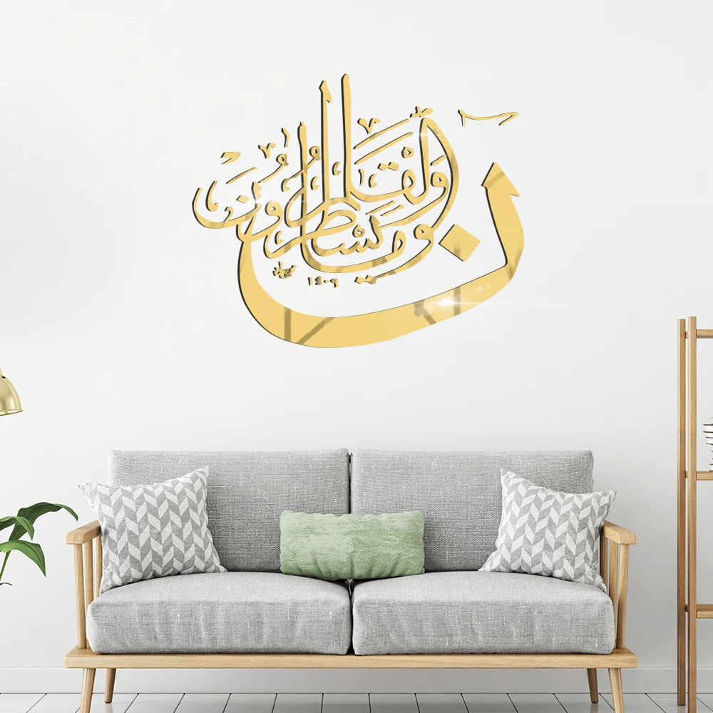 

Muslim Mirror Sticker Islamic Acrylic Wall Sticker Mural Gold Arabic Wall Stickers Bedroom Living Room Decoration Home Decor