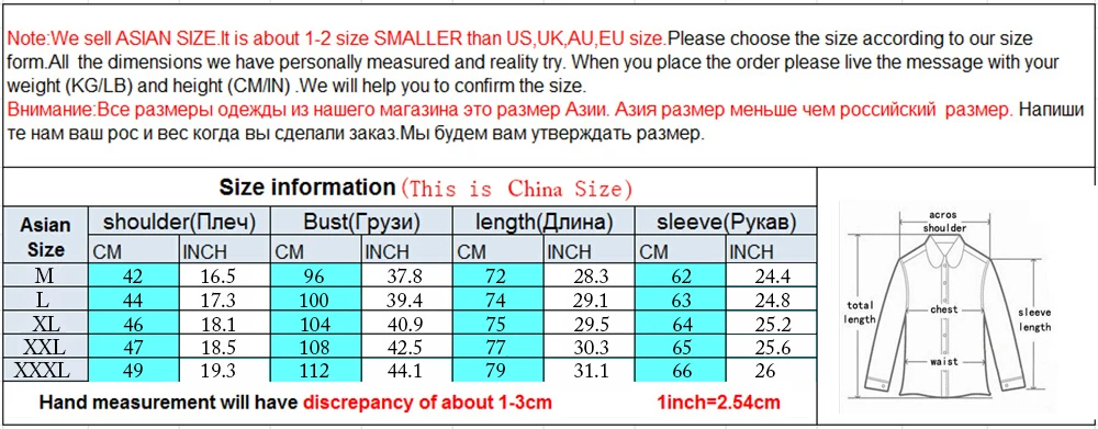 Хлопковая рубашка с длинным рукавом рисунком из маленьких звёзд принт Для мужчин