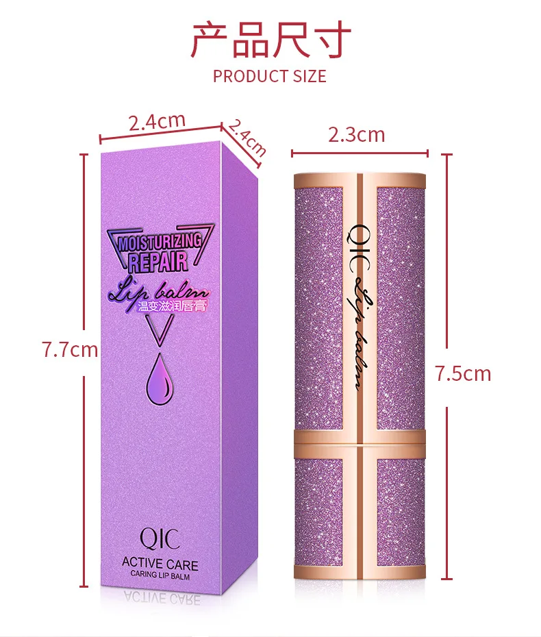 Увлажняющая водостойкая губная помада с изменением температуры вишни на осень и